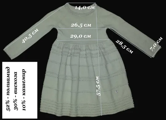 Детская одежда для девочки нарядное Платье кашемир  для девочки на рост 104 см на 3-4 года Недорого