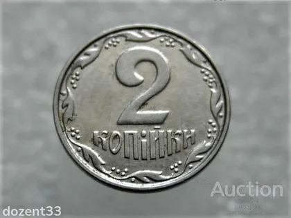 фото, 2 копійки 2005 рік Україна " Брак, Проточка Штемпеля Аверса по Колу " (302+)