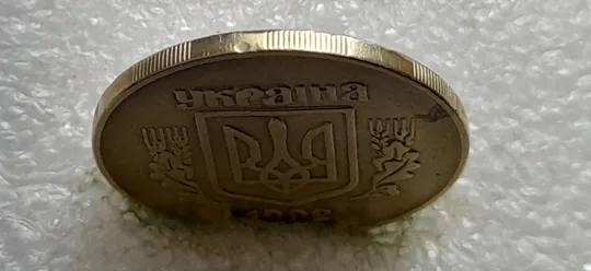 (5460) 50 копійок 1992 2.1ААм викрошки в "Р" та між "У" та "К" в слові УКРАЇНА /50 копеек 1992 Недорого