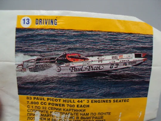 Купити Вкладыш от жвачки Driving 13 Turkey 83 Paul Picot Hull фантик этикетка Турция катер №17915мя