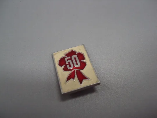 Знак 50 лет великого октября ссср 1922-1972 гг. Октябрьской революции гвоздика бант пионерия №17356 Ціна