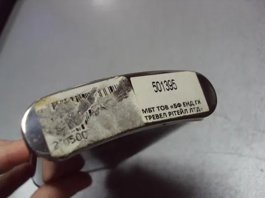 фляга почетный работник кгб ссср б\у (реплика) №2681 Характеристики