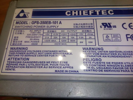 КОМПЬЮТЕРНИЙ БЛОК ЖИВЛЕННЯ GPS-350-101A Продаж