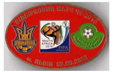фото, футбол УКРАИНА - БЕЛАРУСЬ 2008 отборочный матч Чемпионата Мира 2010