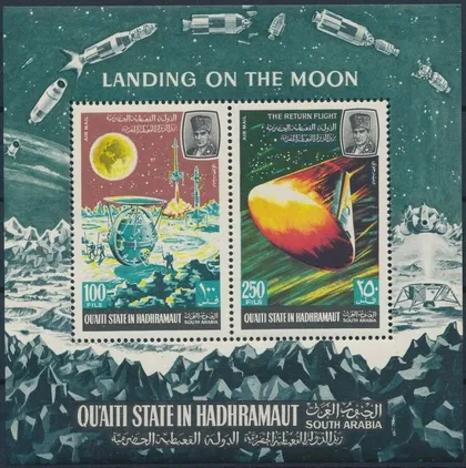 фото, Южная Аравия Штат Куаити Космос 1967