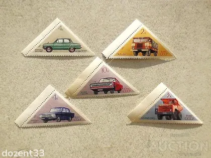фото, Серія поштових марок СССР 1971 рік " Автомобільна Техніка " **