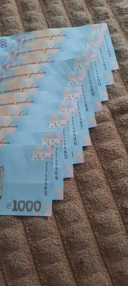 фото, Продам банкноти з порядковим номером.