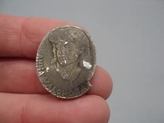 Знак семья Владимир и Александр Ульянов, И.Н. Ульянов, М.А. Ульянова, Ольга и Анна Ульянова №17193 Інтернет-аукціон