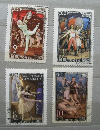фото, СОВЕТСКИЙ БАЛЕТ = 1962 г. = гаш. #
