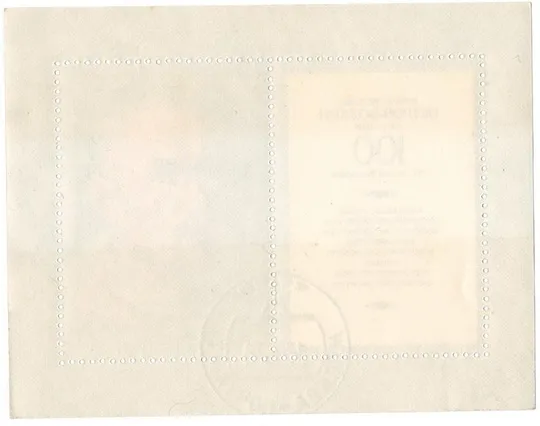 Купити 1978 рік. 100 років від дня народження К.С. Петрова-Водкіна (1878-1939). Поштовий блок. СРСР [АА]