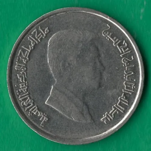 Купити 5 піастрів 2000 року Йорданія [МШ1]