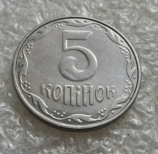 Купити (7624) 5 копійок 2013 1ВГм засмічення на реверсі (5 копеек 2013 брак засорение)