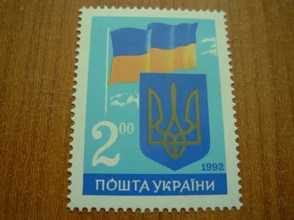 фото, 1992.Державний прапор і Державний герб України