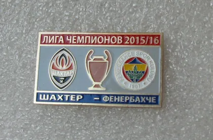 фото, Футбол значок - ФК Шахтер Донецк - Фенербахче Турция  ЛЧ 2015-16