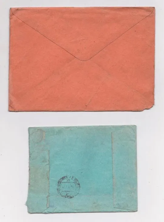 Купити КОНВЕРТЫ = 1951 г. = СОЦ. ГОРОД ДНЕПРОПЕТРОВСКАЯ обл. - г. ПРОСКУРОВ  /ХМЕЛЬНИЦКИЙ/ = 2 шт. #