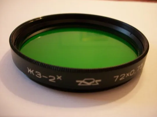 Светофильтр 3-Шт.  72х0,75. О-2,8х . ЖЗ-2х . Ж-1,4х . Красногорский Завод СССР. Как Нов. Мир. Юпитер Ціна