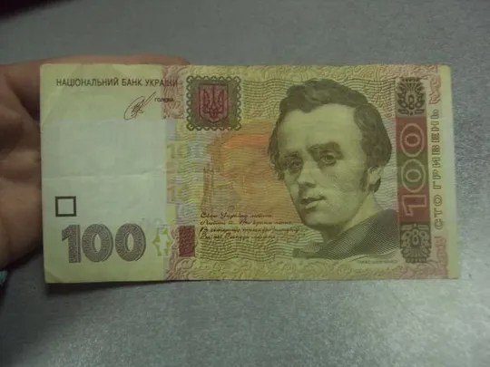 банкнота Украина 100 гривен 2014 год номер СВ 4444440 №685 Недорого