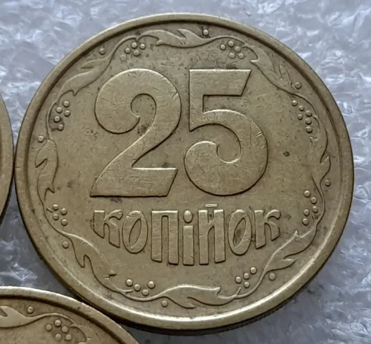 (2058) 25 копійок 1994 1БВм викрошки на вінку між 1 та 2 гронами (різновиди) - 3 монети одним лотом /25 копеек 1994 1БВм З аукціону