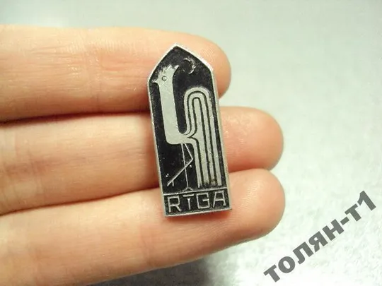 знак рига флюгер петух лот 2 шт №9420 З аукціону