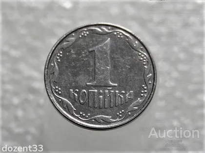 фото, 1 копійка 2009 рік Україна " Брак, Зминання Штемпеля Аверса " (498+)