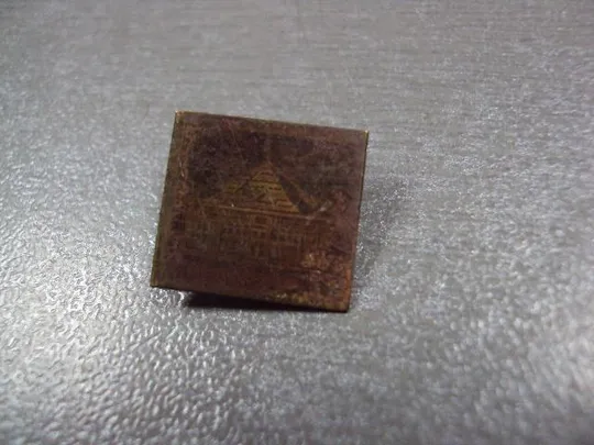 Купити знак карпаты №1776