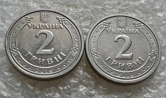 Купити (7604) 2 гривні 2018 два різновиди аверса (звичайна + випукла "2") (2 гривны 2018)