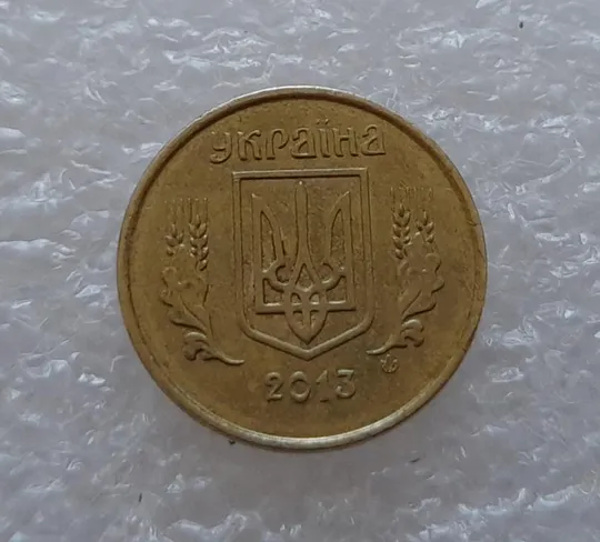 (3709) 10 копійок 2013 брак гуртильного кільця на 8 год. (10 копеек 2013 брак гуртильного кольца) Інтернет-аукціон