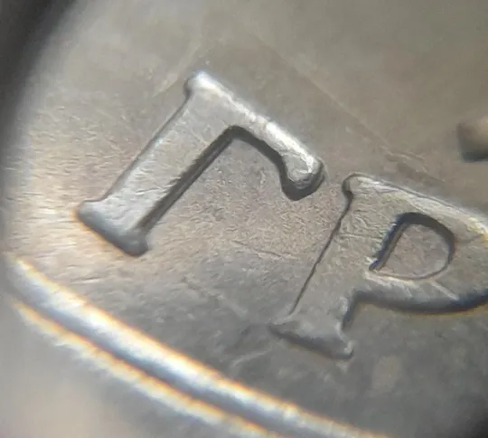 Купити (4870) 1 гривня 2011 здвоєння вправо букв &quot;ГР&quot; в слові &quot;ГРИВНЯ&quot; на аверсі (1 гривна 2011 брак)