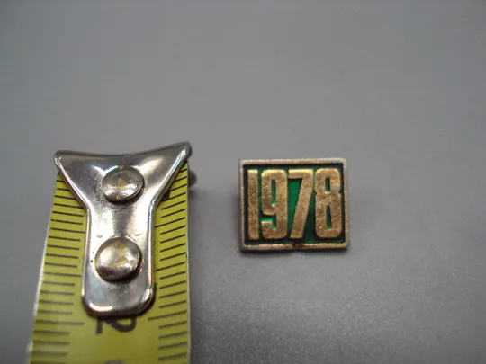 Знак средняя школа выпускник 1978 ссср образование №17146 Ціна