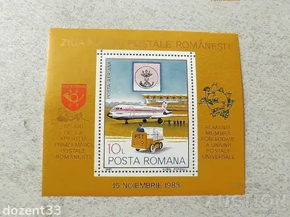 фото, Поштовий блок Румунія "Авіація Літак " 1983 рік **