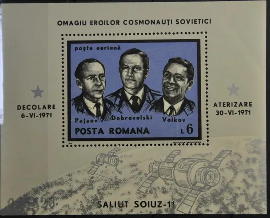 Румыния Космос Союз-11 1971 Ціна