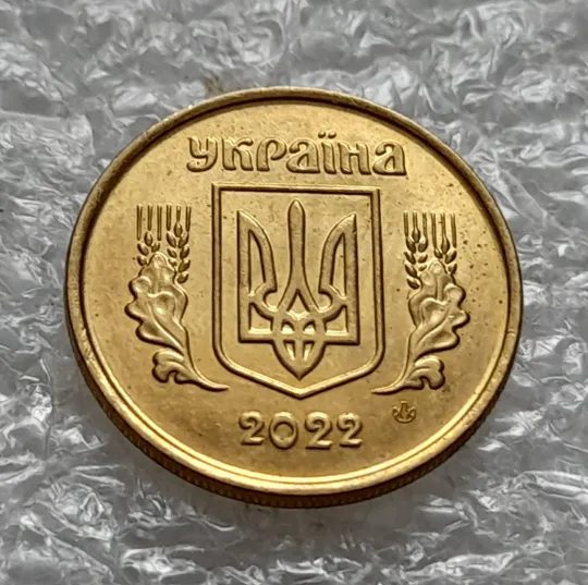 (5794) 10 копійок 2022 царапина штемпеля в &quot;ПІЙ&quot; слова &quot;КОПІЙОК&quot; на реверсі (10 копеек 2022 брак) Недорого
