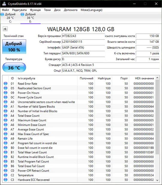 SSD WalRAM 120GB 2.5&quot; SATAIII SATA3 ССД 120гб сата3 для ноутбука ПК Інтернет-аукціон