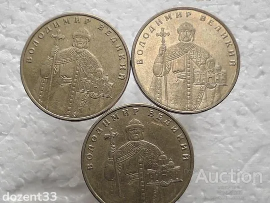 Купити 1 гривня 2006 рік Україна 1БА1, 1БА2, 1БА3 " Різновиди Монети " (496)