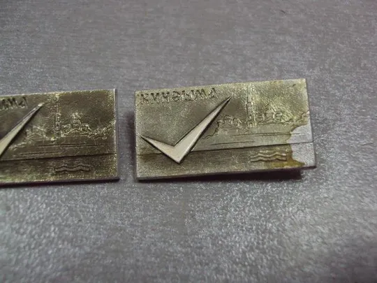 знак кинешма архитектура лот 2 шт №4111 З аукціону