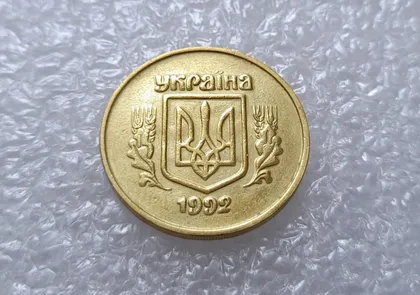фото, (3121) 50 копійок 1992 2.2ААм брак "привид" (призрак) на аверсі (50 копеек 1992)