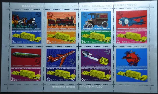 Йемен Космос Транспорт Почтовый союз 1970 Ціна