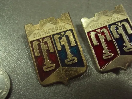 Купити знак герб пятигорск лот 3 шт №14518
