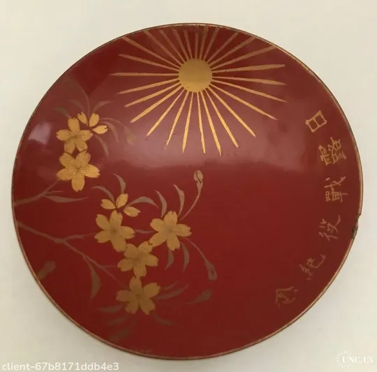 Наградная чаша для сакэ. Дерево. Лак уруши.ВМФ Императорской Японии. Ціна