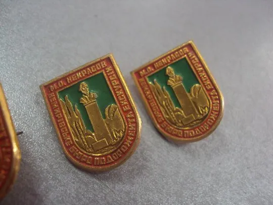 Купити знак немировское бюро путешествий и экскурсий лот 3 шт№2397