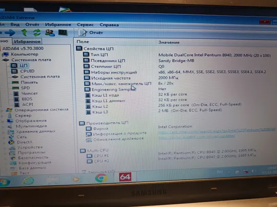 Купити Процессор Intel Pentium B940 2,00 ГГц (SR07S)