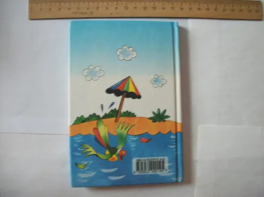 Книга Михалков. С. " Стихи" , и  Книга Ю. Олеша "Три Толстяка " . [ 2-две книги] Інтернет-аукціон