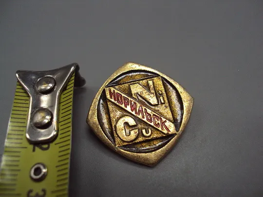 Купити Знак Норильск Cu Ni промышленность север Красноярский край №16829