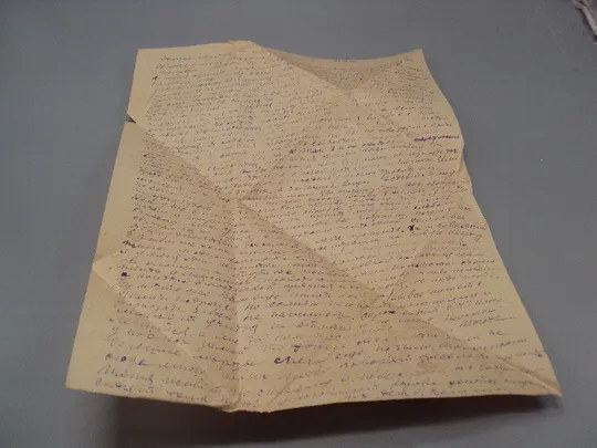 Письмо военное г. Сумы фронтовое треугольник 1944 г. полевая почта марки гашение №18676ч в Україні