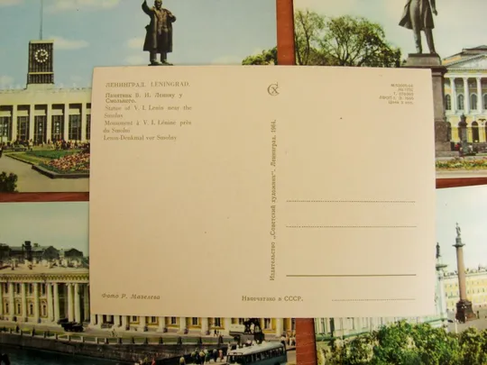 ЛЕНИНГРАД  = НАБОР ОТКРЫТОК 1964 г. = 24 шт. Недорого