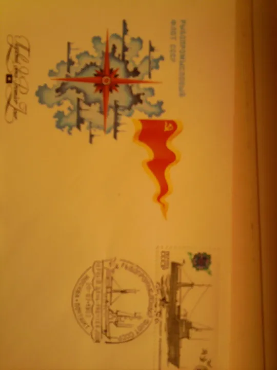 Купити Конерти