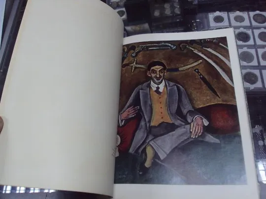 книга петр кончаловский, редактор юрова, альбом, искусство 1958 №148 Інтернет-аукціон