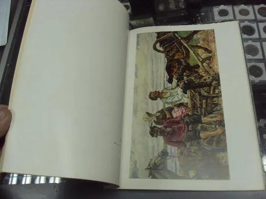 книга петр кончаловский, редактор юрова, альбом, искусство 1958 №148 З аукціону