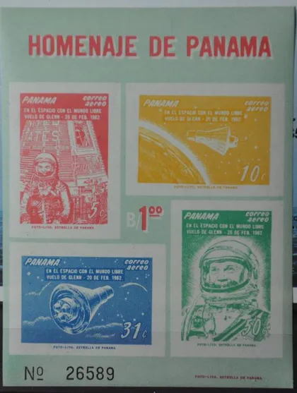 фото, Панама Космос 1962
