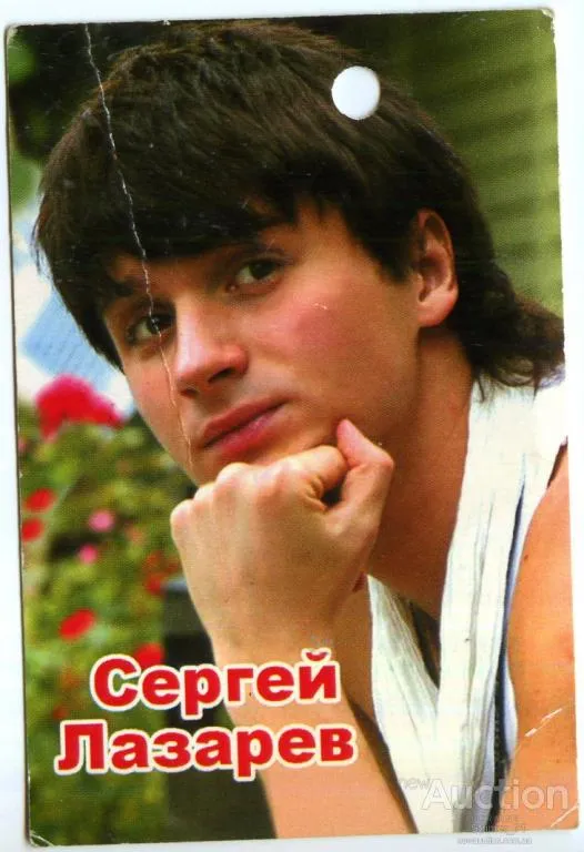 Календарик карманный Сергей Лазарев 2009 Ціна